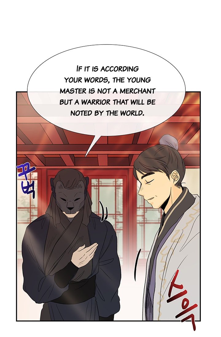 The Scholar's Reincarnation Chapter 80 50